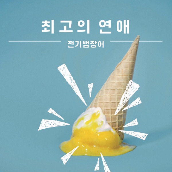 앨범 이미지