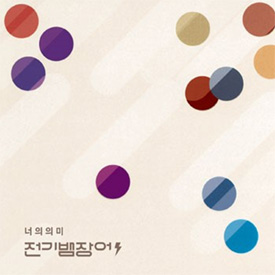 앨범 이미지