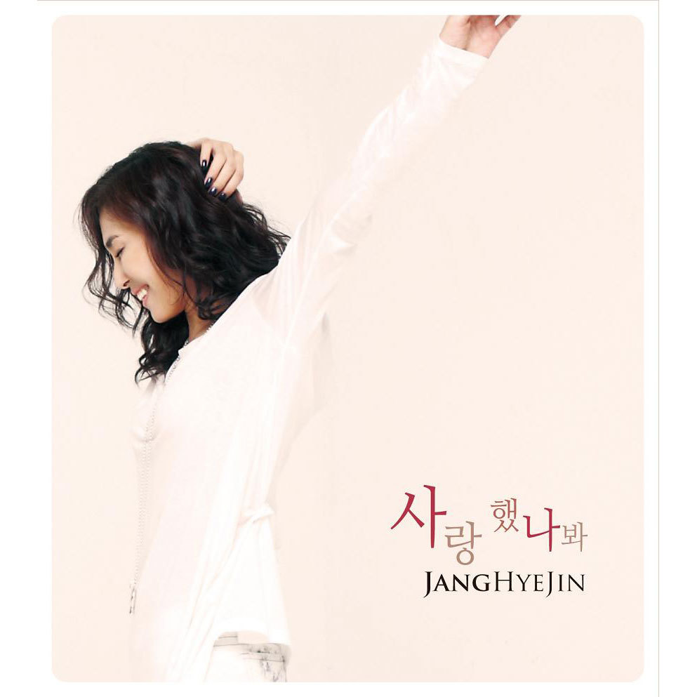 앨범 이미지
