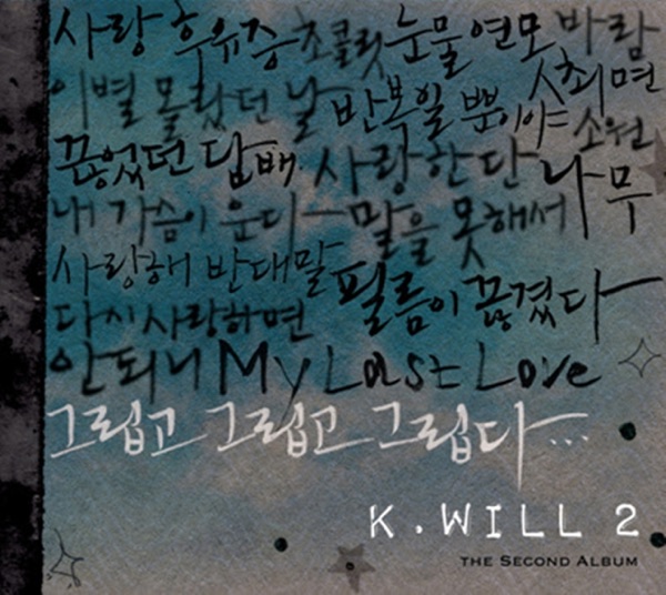앨범 이미지