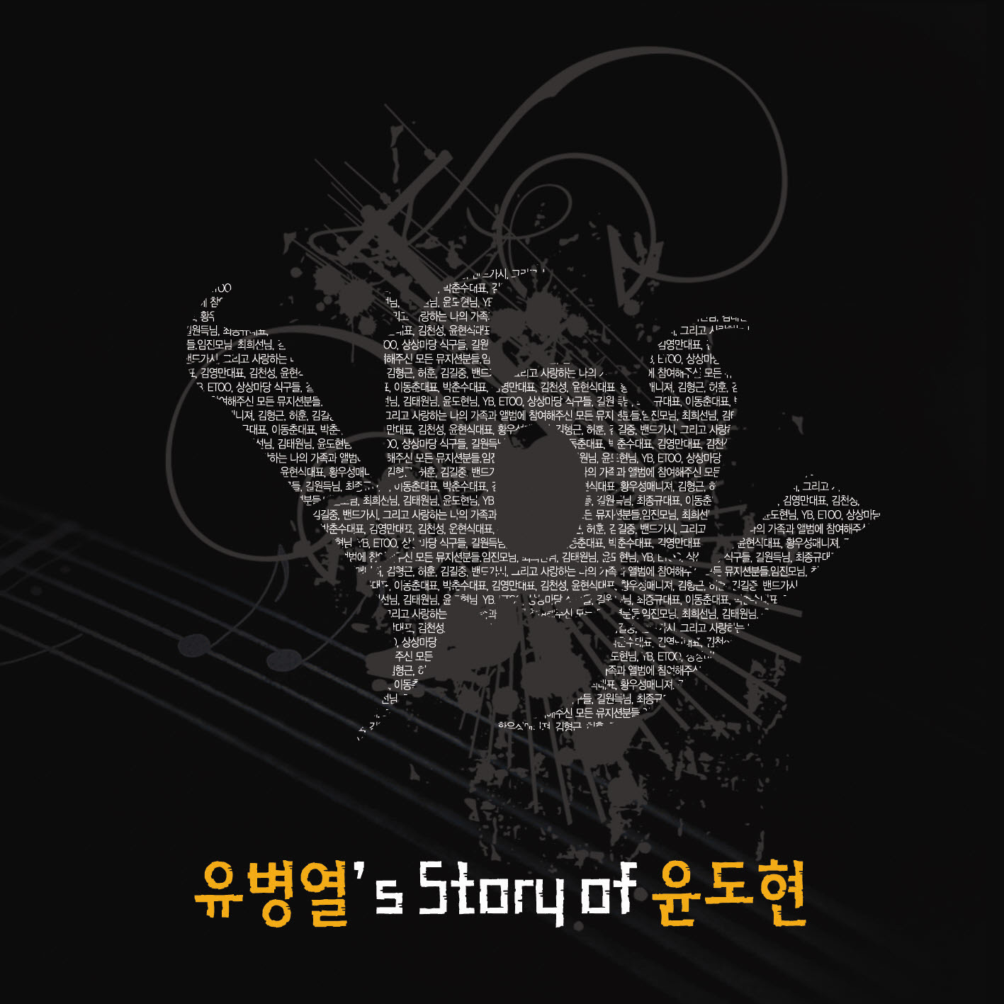 앨범 이미지