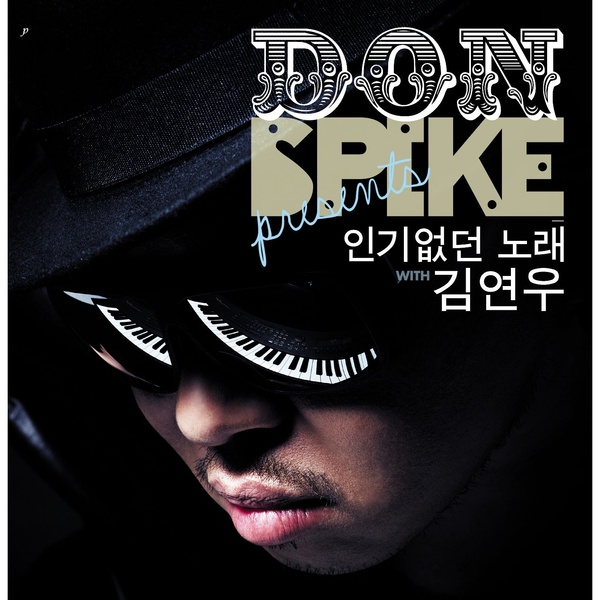 앨범 이미지