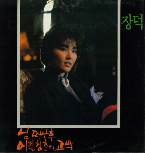 앨범 이미지