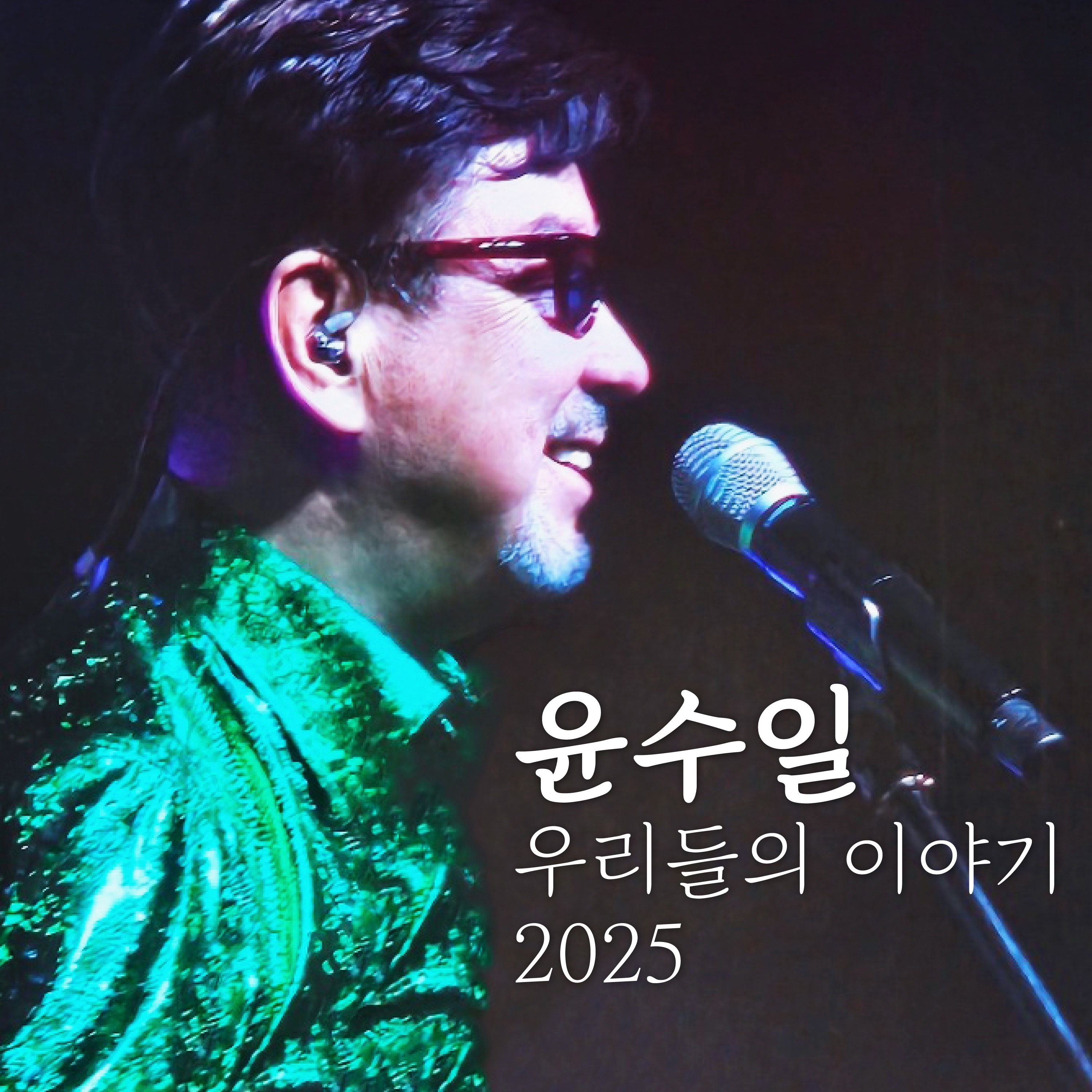 앨범 이미지